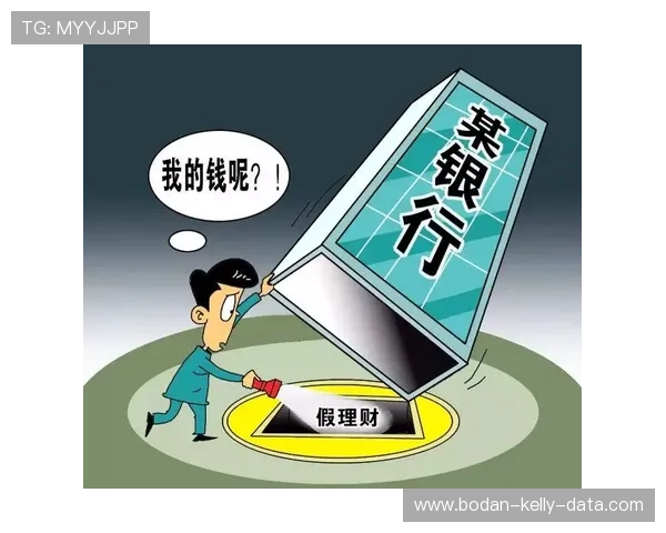 抓冷门波胆思路避坑指南平台对比防骗精选